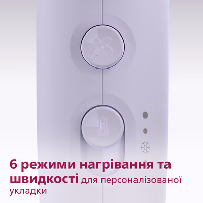 Philips 341, Фен — фото 2 з 8
