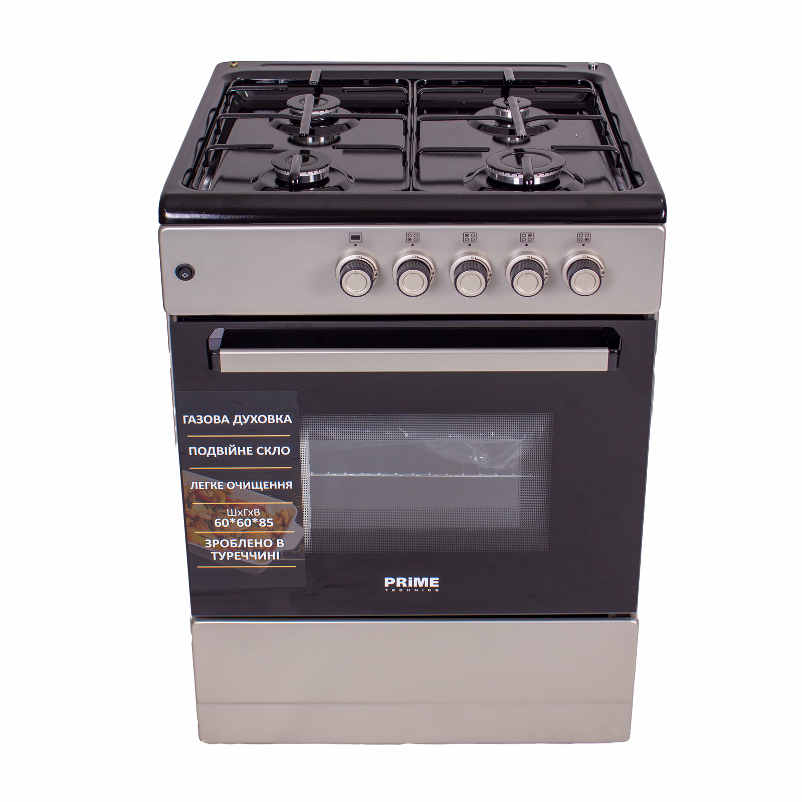PRIME PSG64004B — Газова плита, фото 2 з 2