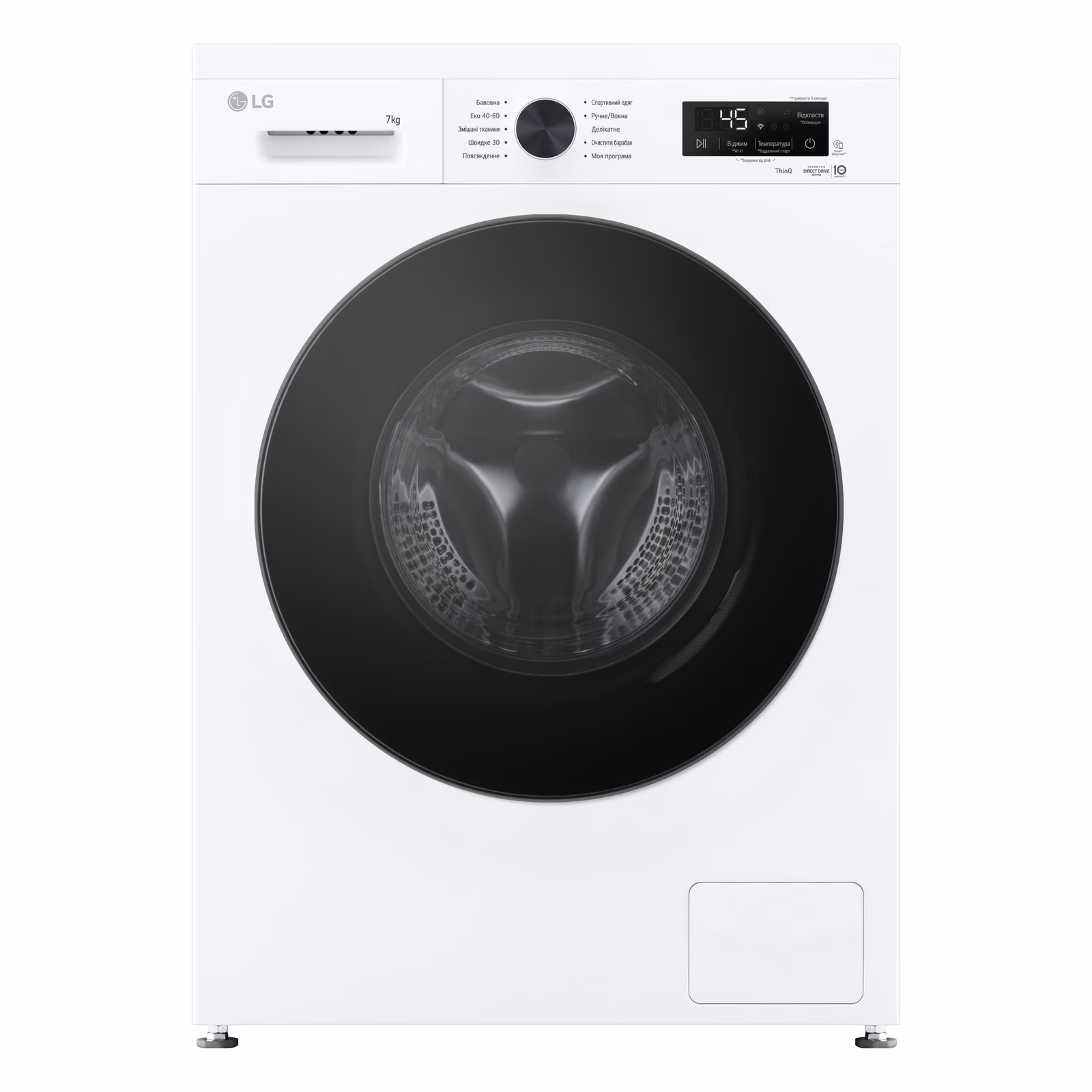 LG F2Y2HS5WE 7 кг/1200об — Пральна машина