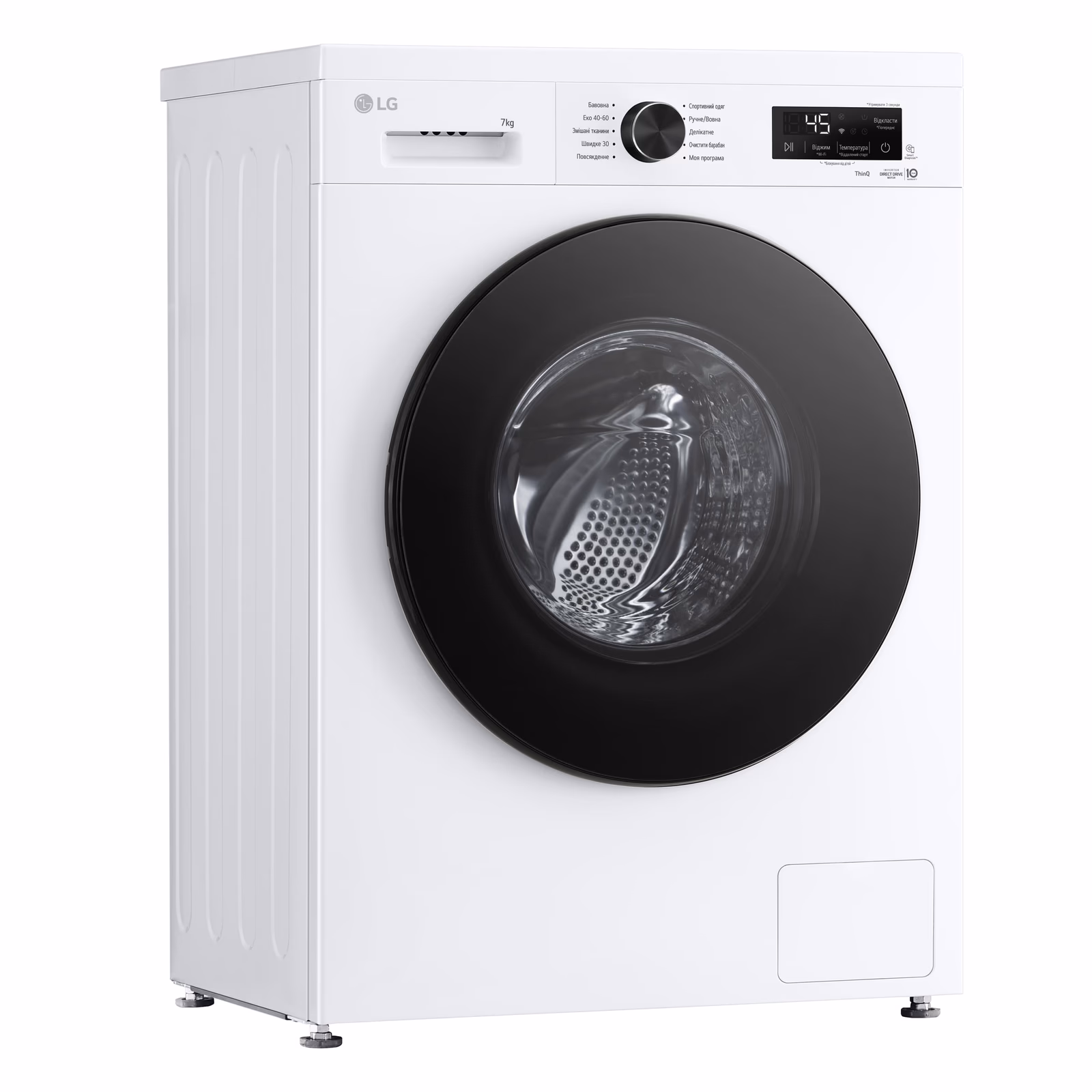 LG F2Y2HS5WE 7 кг/1200об — Пральна машина, фото 7 з 8