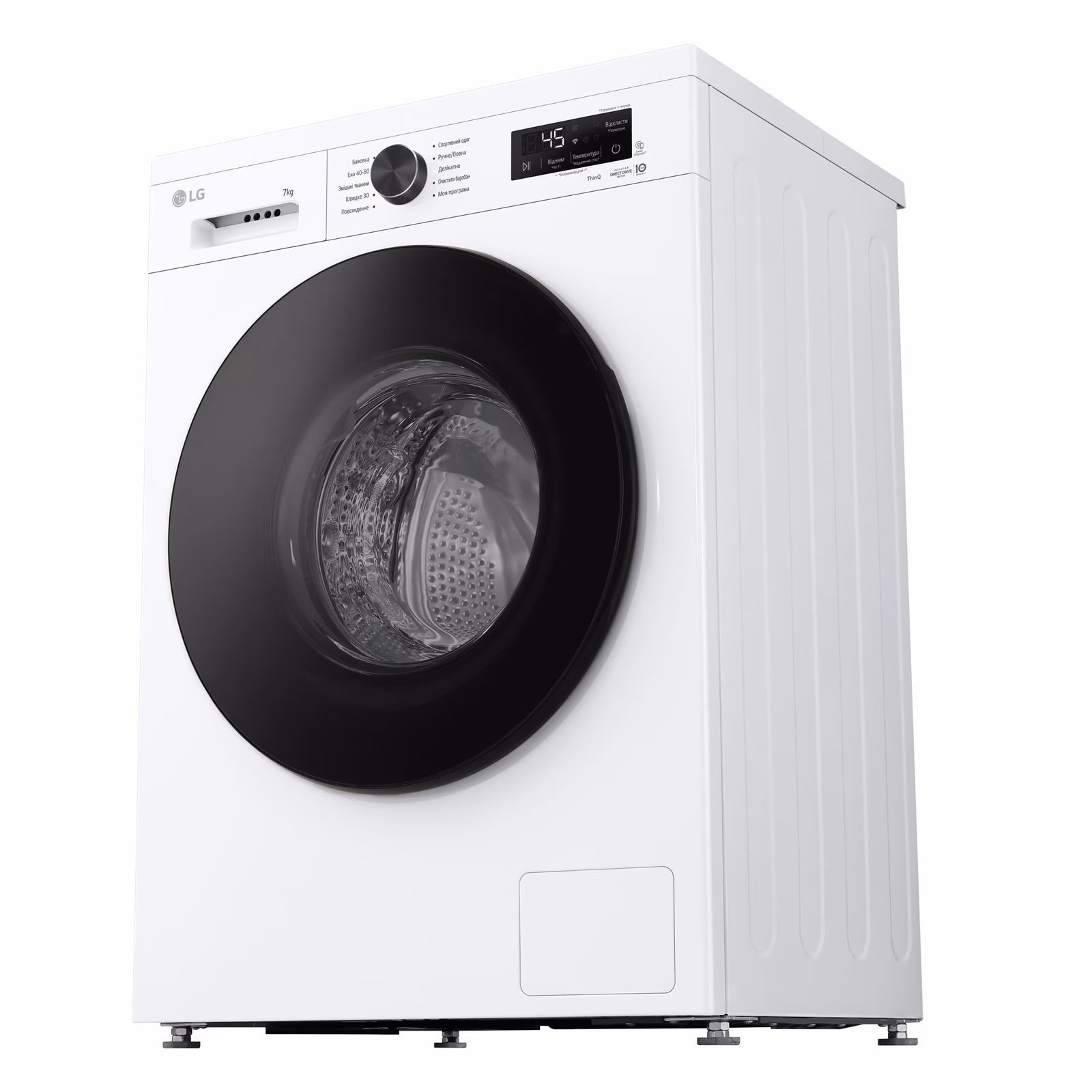 LG F2Y2HS5WE 7 кг/1200об — Пральна машина, фото 8 з 8