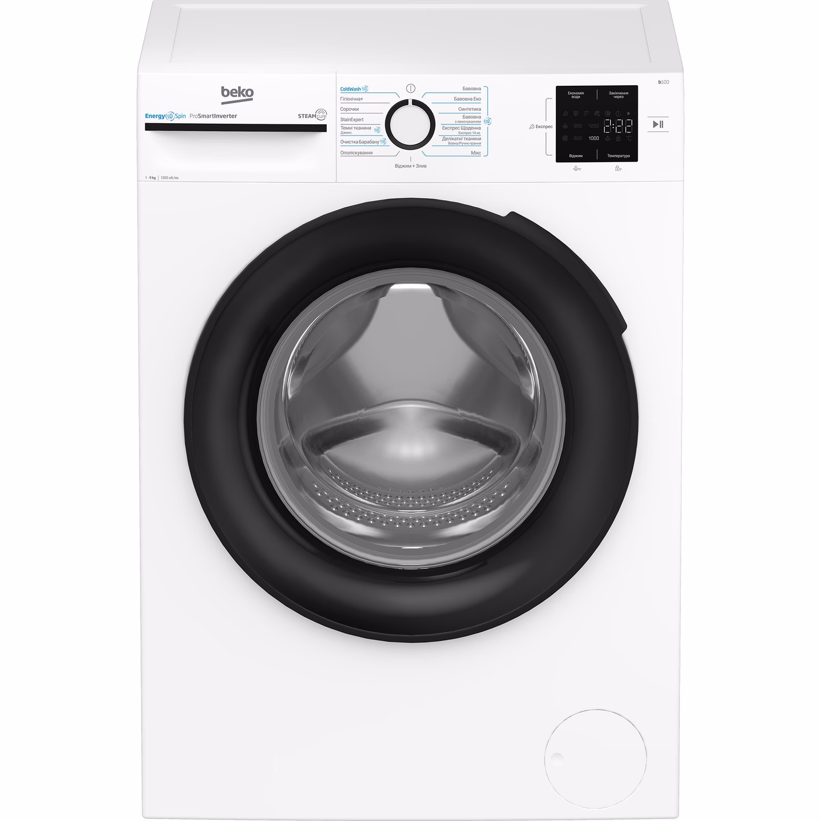 Пральна машина BEKO BM1WFU 39233 WB — Пральна машина