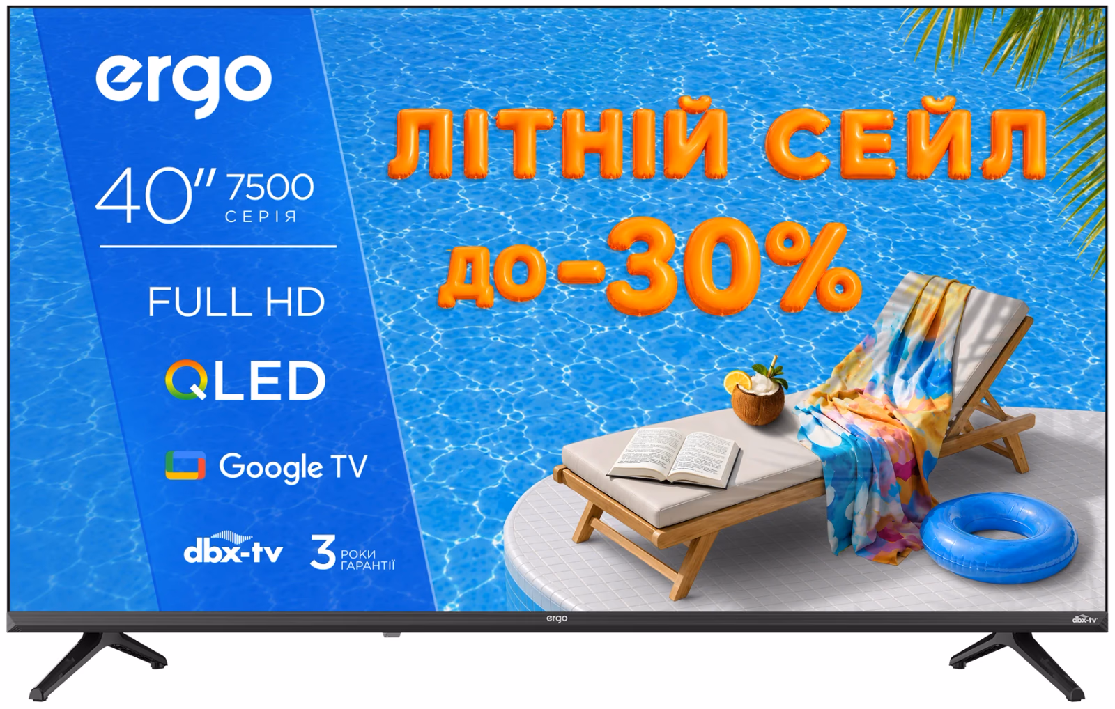 ERGO 40JFQ75 — LCD Телевізор