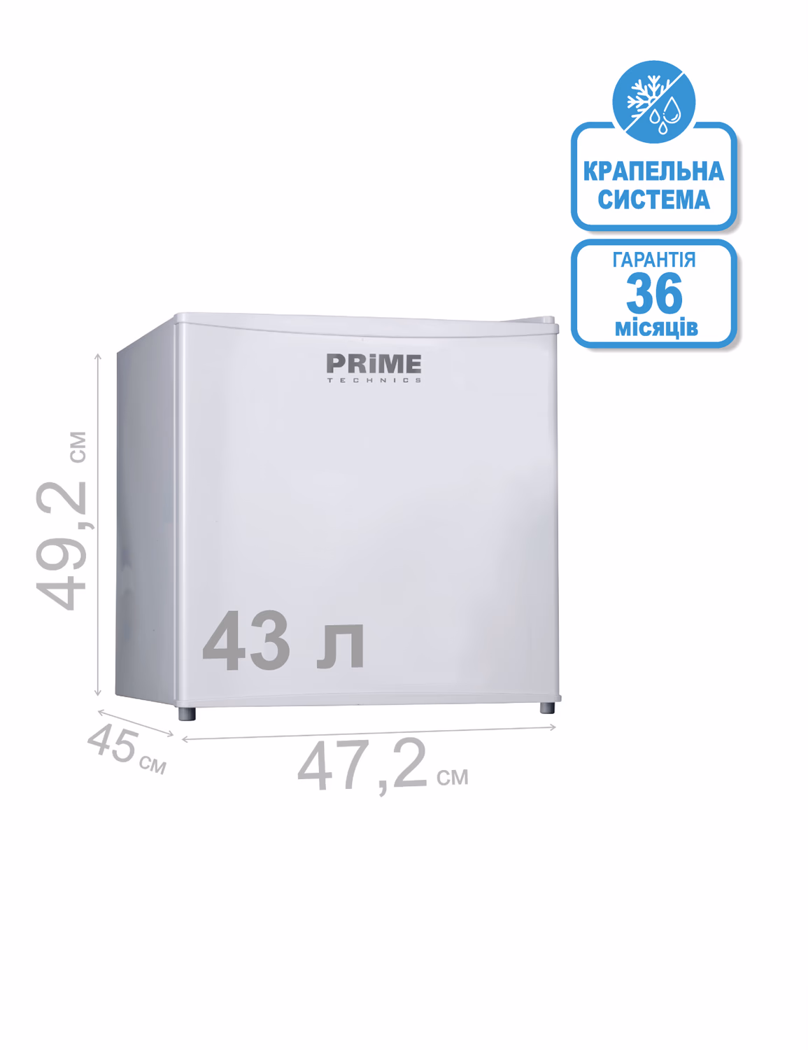 Холодильник PRIME Technics RS 437 MT — Холодильник