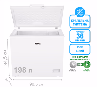 PRIME CS 20143 E, Морозильна кам — фото 1 з 3