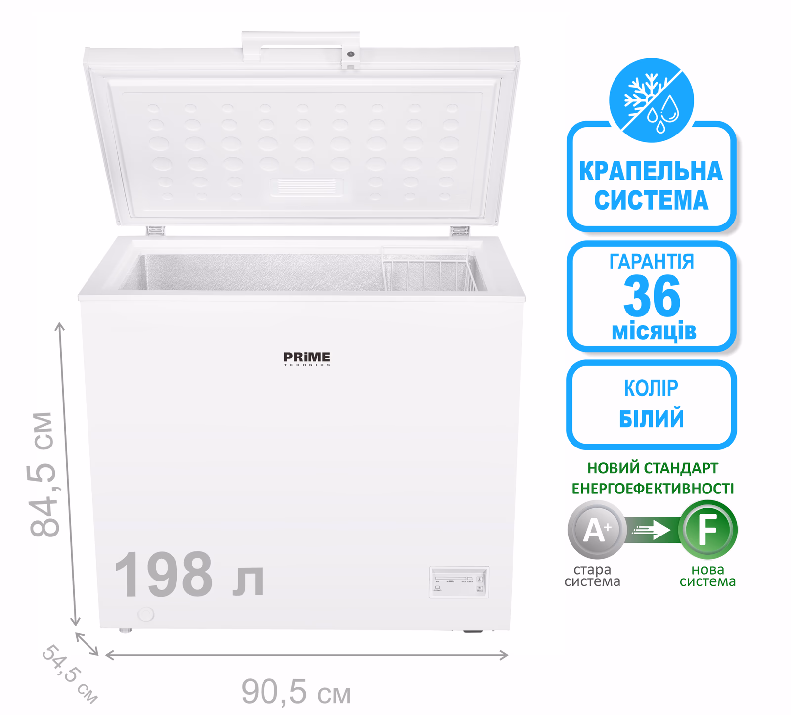 PRIME CS 20143 E — Морозильна кам