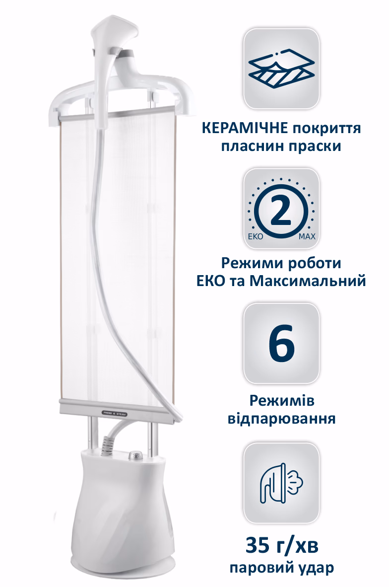 Відпарювач PRIME Technics PSI 2235 W