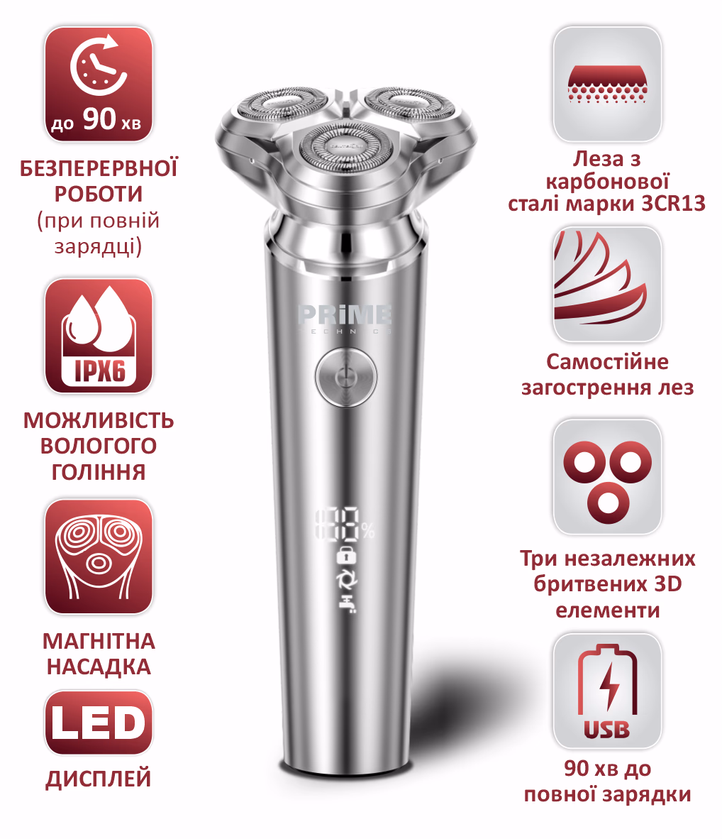 PRIME Technics PES 3923 CS — Електробритва