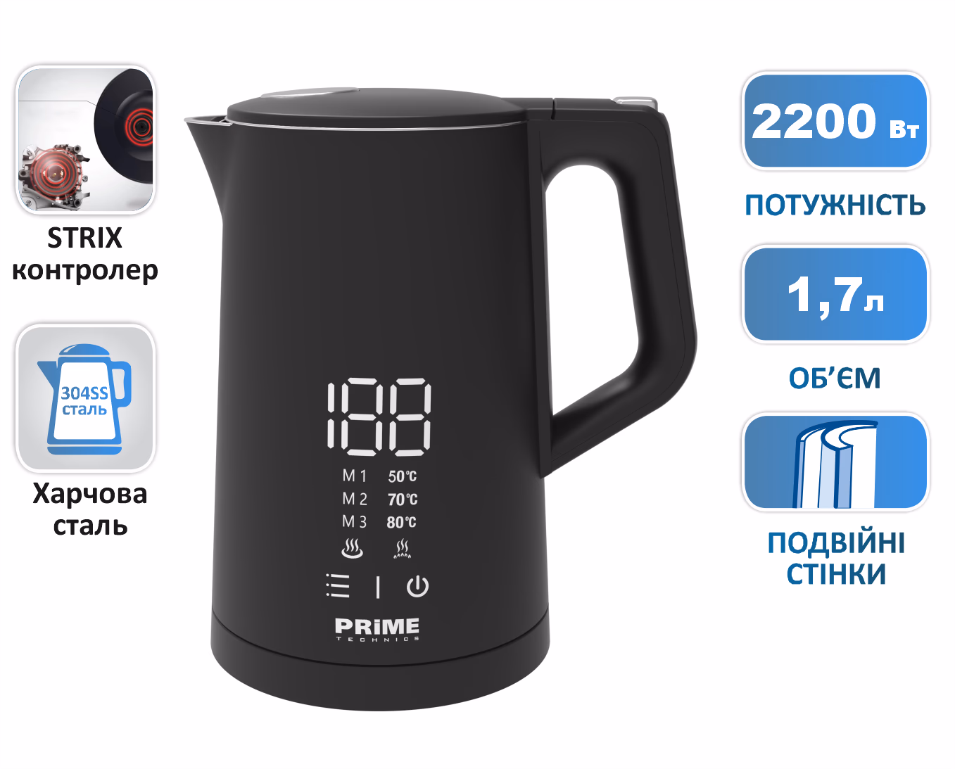 Prime 1788 — Чайник