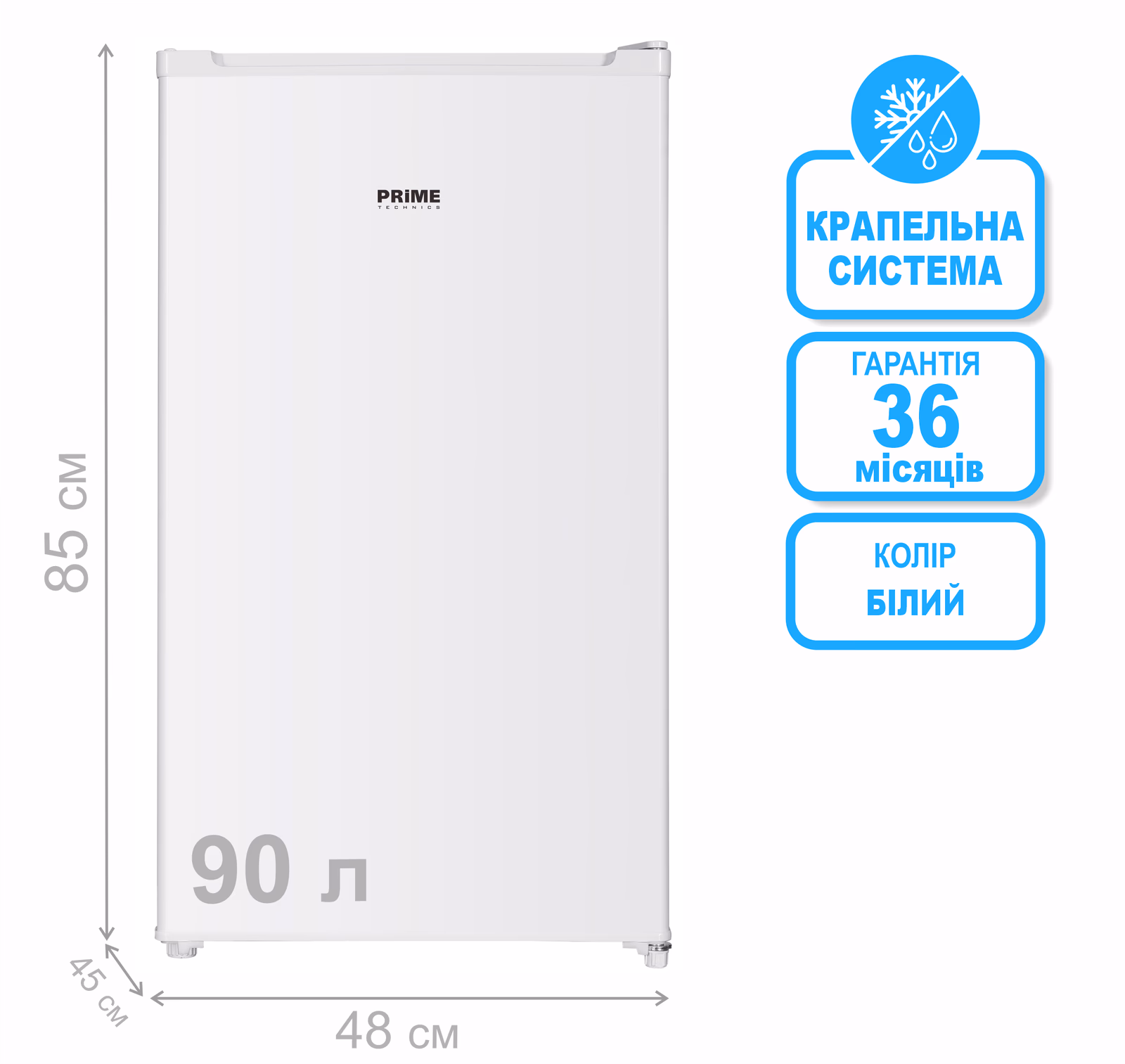 PRIME  RS 806 ET — Холодильник